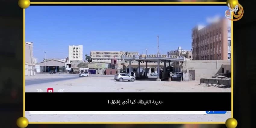 غلاف الفيديو