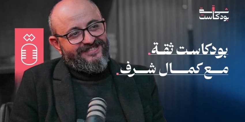 غلاف الفيديو