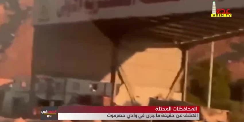 غلاف الفيديو