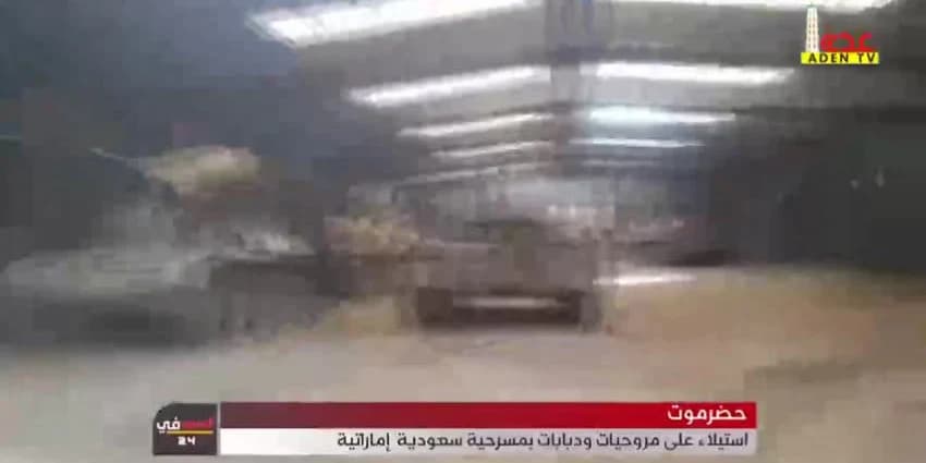 غلاف الفيديو