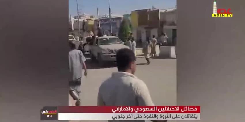 غلاف الفيديو