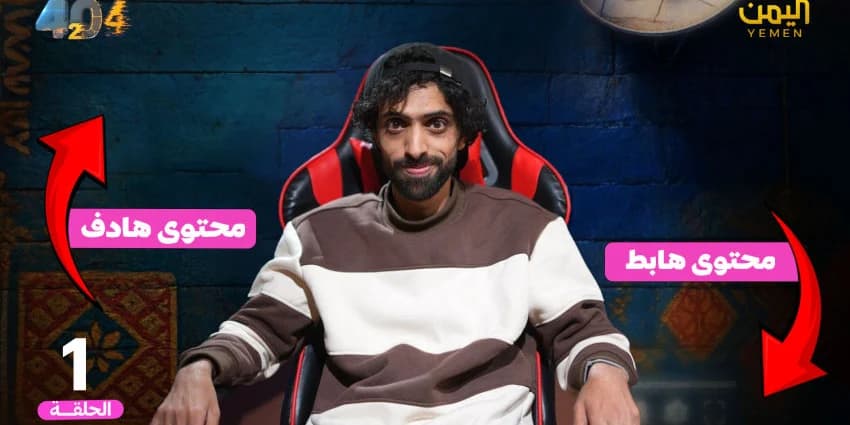 غلاف الفيديو