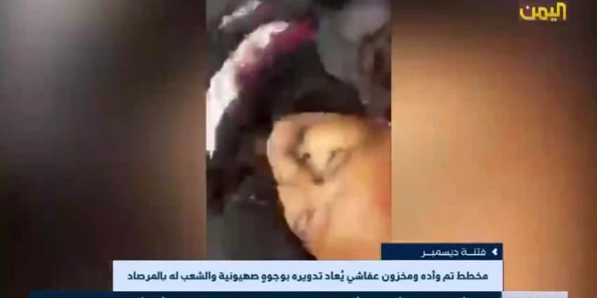 غلاف الفيديو