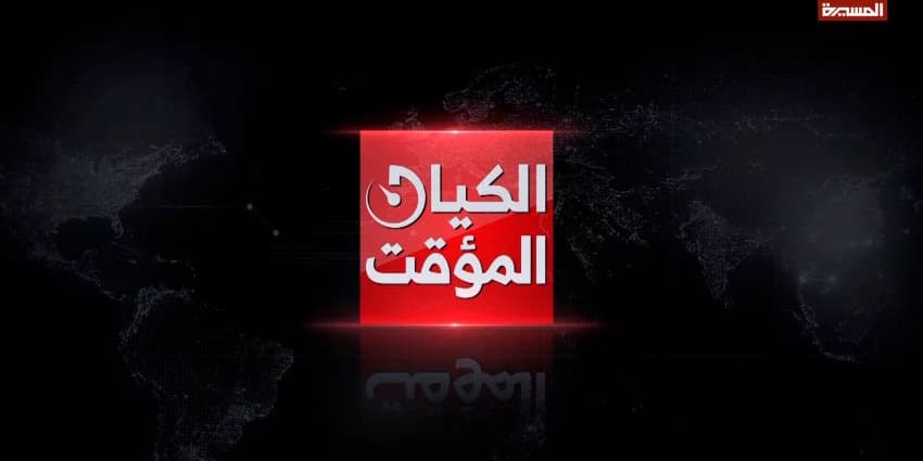 غلاف الفيديو