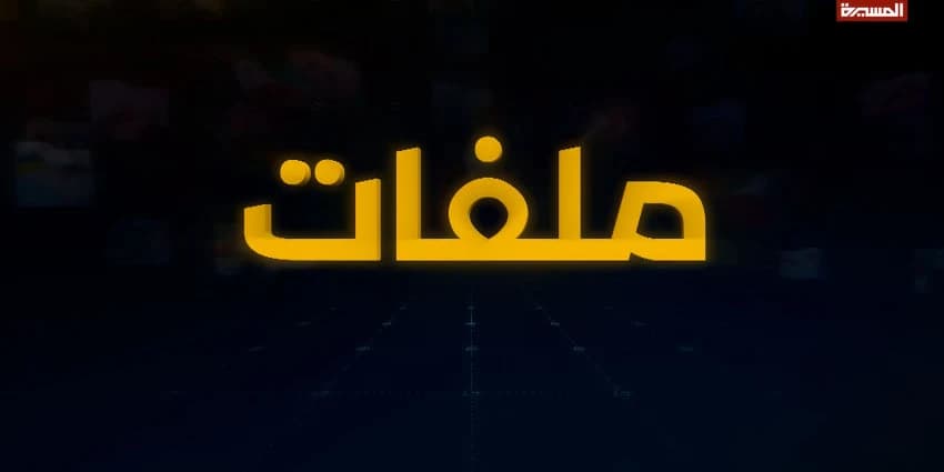 غلاف الفيديو