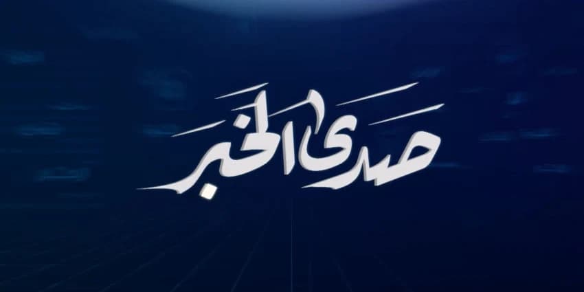 غلاف الفيديو