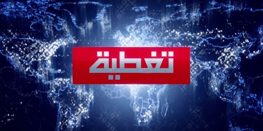 غلاف الفيديو