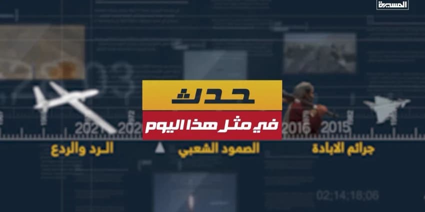 غلاف الفيديو