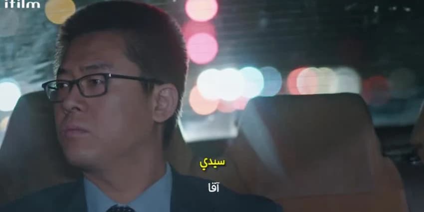 غلاف الفيديو