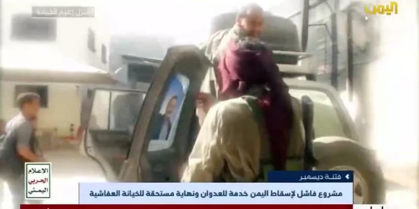 غلاف الفيديو