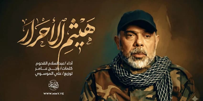 غلاف الفيديو