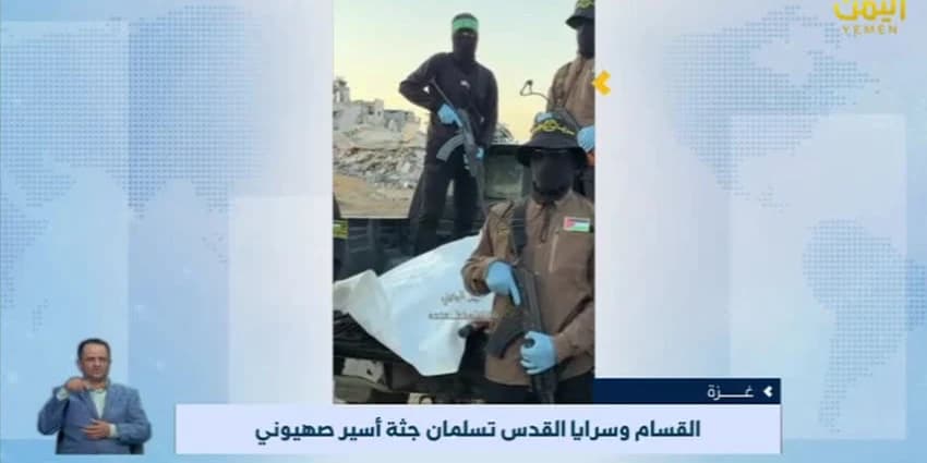 غلاف الفيديو