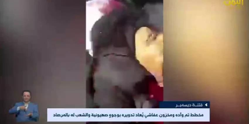 غلاف الفيديو