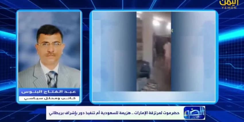 غلاف الفيديو