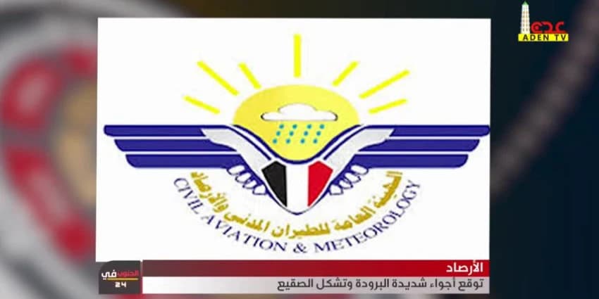 غلاف الفيديو