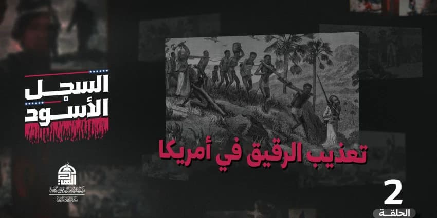 غلاف الفيديو