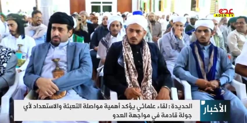 غلاف الفيديو