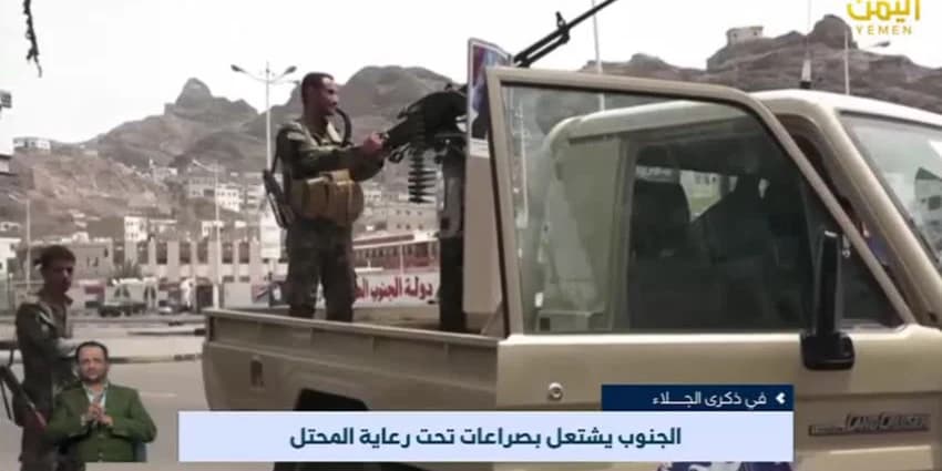 غلاف الفيديو
