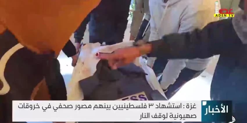 غلاف الفيديو