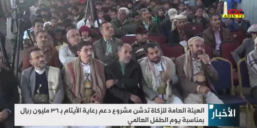 غلاف الفيديو