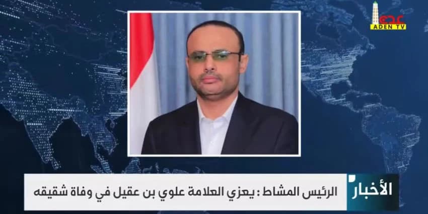 غلاف الفيديو