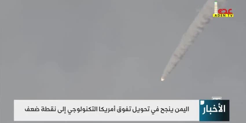غلاف الفيديو