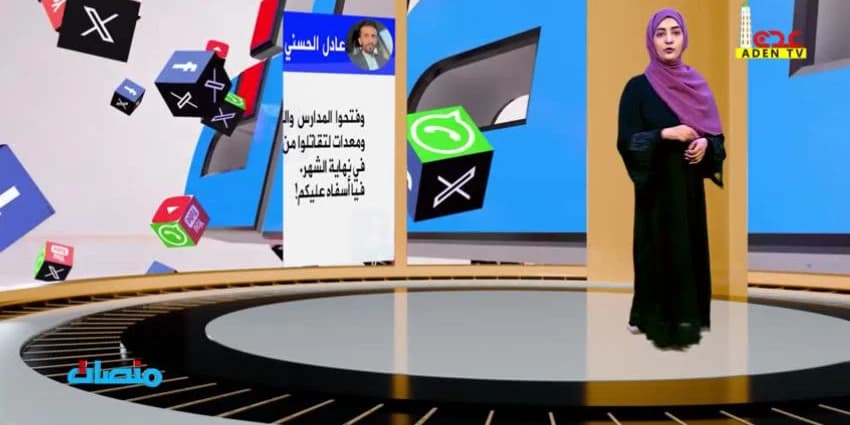 غلاف الفيديو