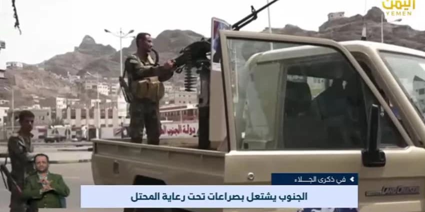 غلاف الفيديو