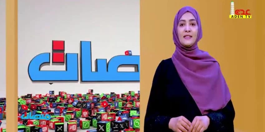غلاف الفيديو