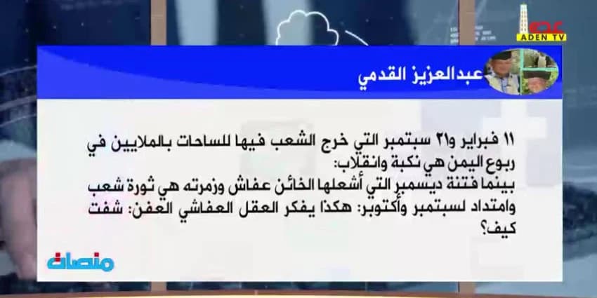 غلاف الفيديو