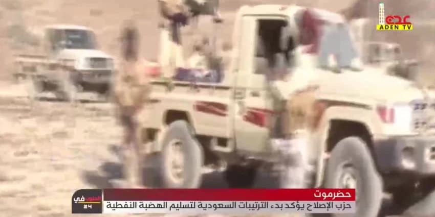 غلاف الفيديو