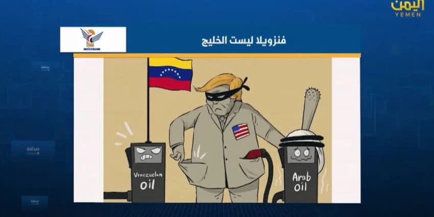 غلاف الفيديو
