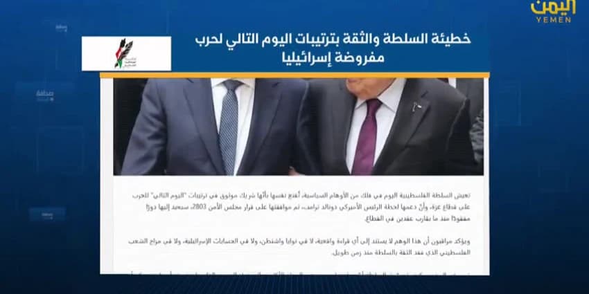 غلاف الفيديو