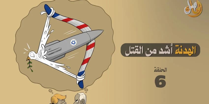 غلاف الفيديو