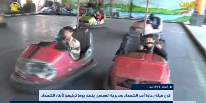 غلاف الفيديو