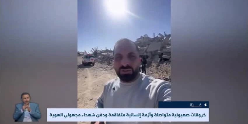 غلاف الفيديو