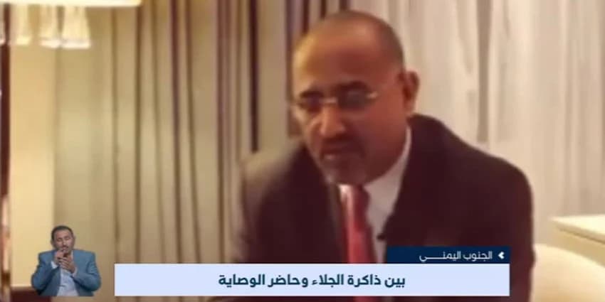غلاف الفيديو