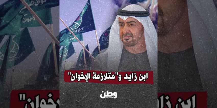 غلاف الفيديو