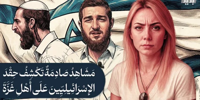 غلاف الفيديو