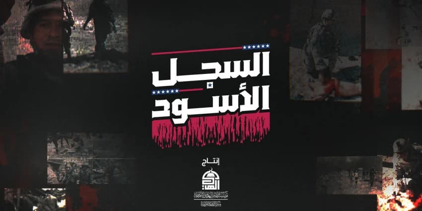 غلاف الفيديو