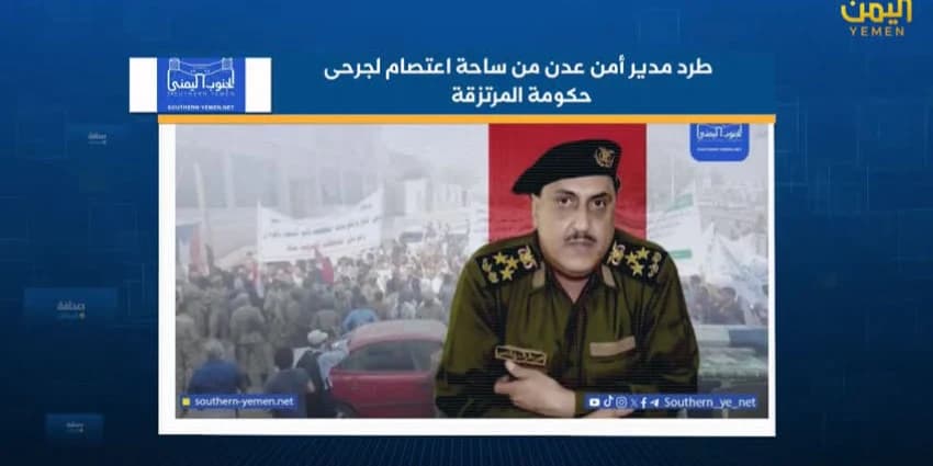 غلاف الفيديو