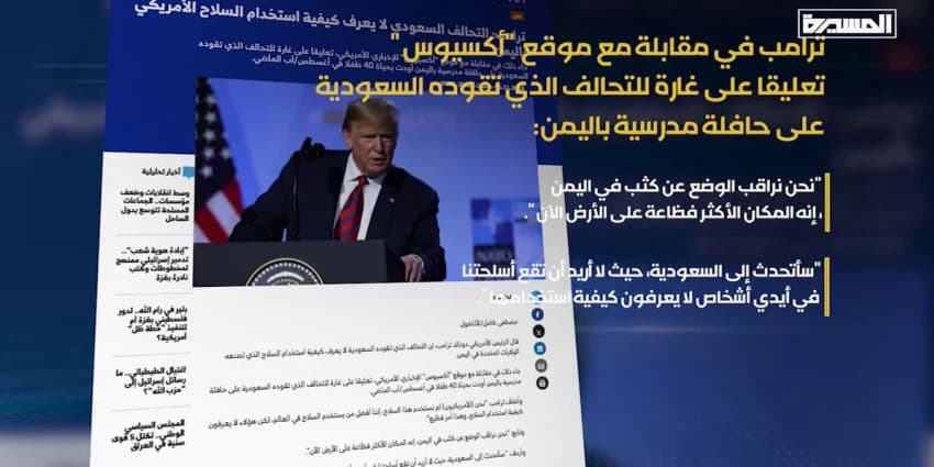 غلاف الفيديو